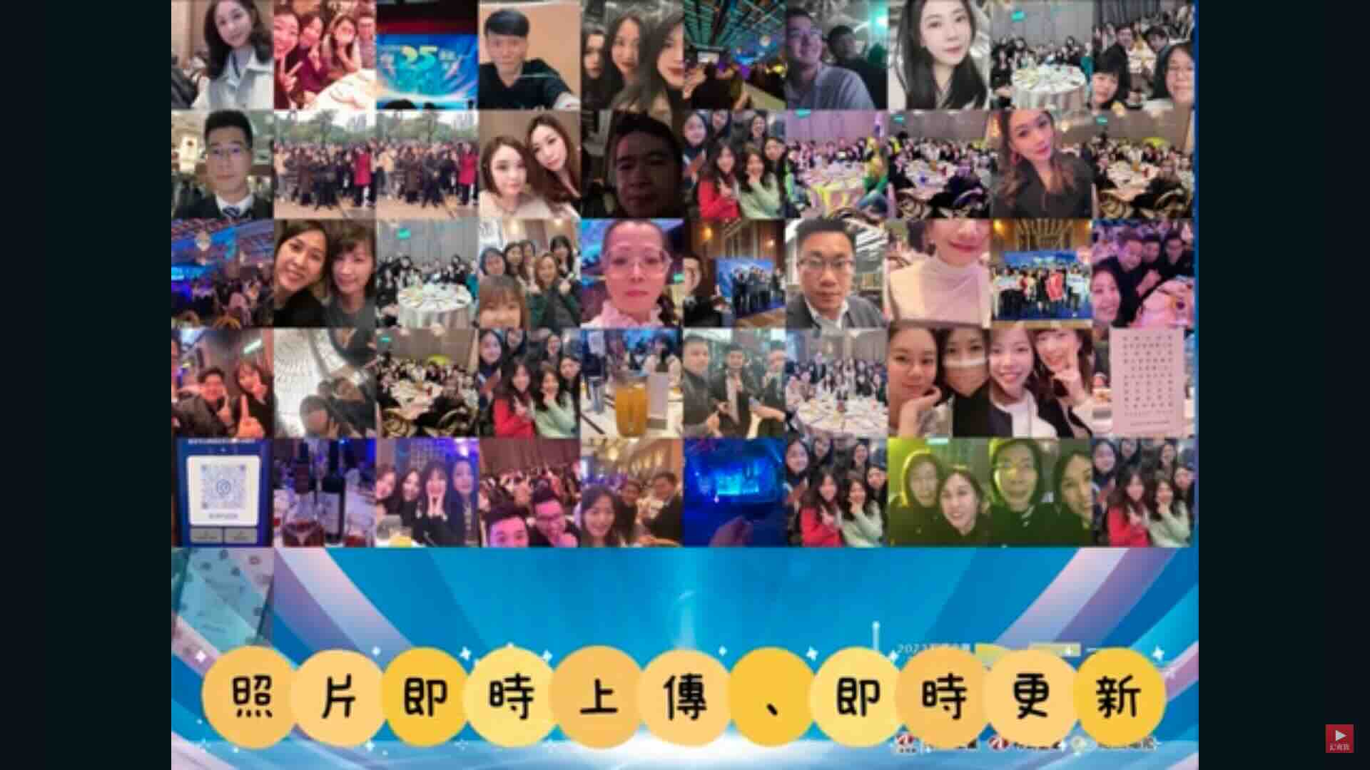 天橋科技留言即時播放功能展示