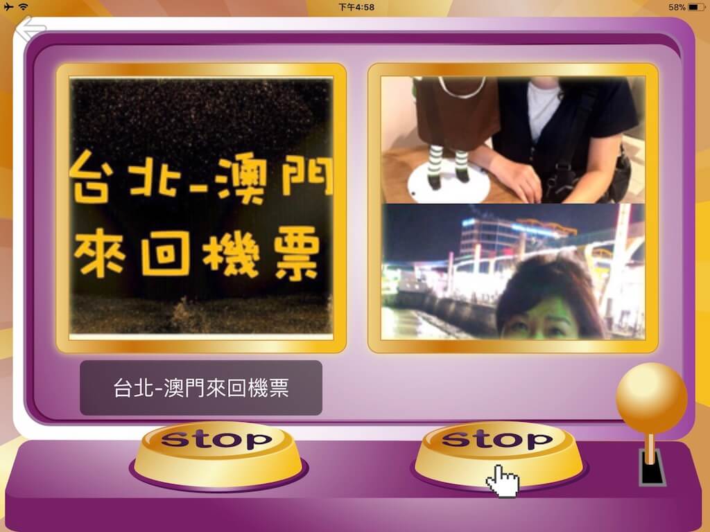 拉霸樂遊戲