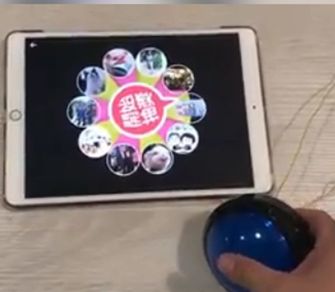 天橋科技IOT整合與即時控制功能
