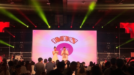 雄獅旅遊春酒活動