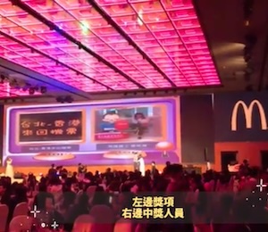 天橋科技現場留言照片抽獎功能