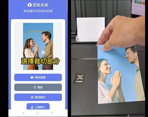 天橋科技掃碼列印名牌功能