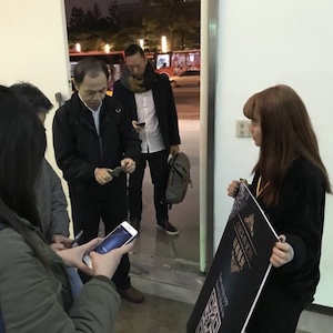 天橋科技快速報到功能
