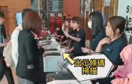 天橋科技掃碼列印名牌功能