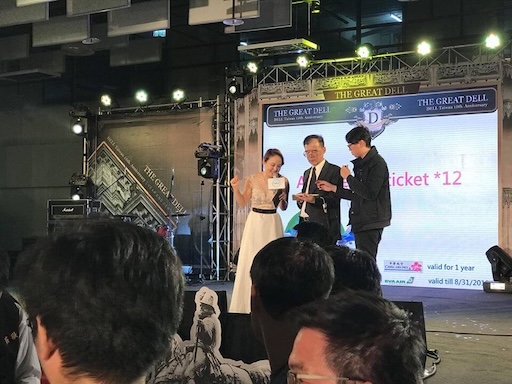 台北醫學院尾牙活動